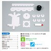 94709 ybg{gGRCg A[ebN[wZށEߋ] 89851265