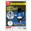 94709 ybg{gGRCg A[ebN[wZށEߋ] 89851265