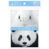 ネピア鼻セレブポケットティシュ 王子ネピア