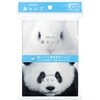 ネピア鼻セレブポケットティシュ 王子ネピア