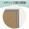 193502 メタリックフレーム アーテック[学校教材・教育玩具] 89851746