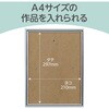 193502 メタリックフレーム アーテック[学校教材・教育玩具] 89851746