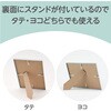 193502 メタリックフレーム アーテック[学校教材・教育玩具] 89851746