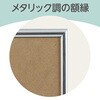 193502 メタリックフレーム アーテック[学校教材・教育玩具] 89851746