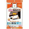 パッと貼るだけ 深型フィルター 東洋アルミエコープロダクツ