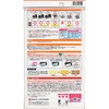 - パッと貼るだけ 深型フィルター 東洋アルミエコープロダクツ 89853547