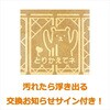 - パッと貼るだけ 深型フィルター 東洋アルミエコープロダクツ 89853547