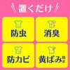 - ピレパラアース 引き出し・衣装ケース用 アース製薬 89855236