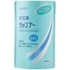 ファーマA弱酸性薬用シャンプー 熊野油脂