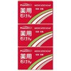 薬用石鹸