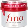 資生堂 トリートメント