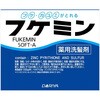 フケミン