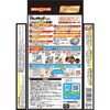 4901080207913 ブラックキャップ 屋外用 アース製薬 89856776