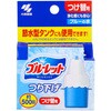 ブルーレット 吊り下げ