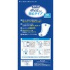 - ポイズパッド 男性用 安心タイプ 日本製紙クレシア 89858876