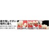 - ポイントブラシ ふつう エビス[歯ブラシ] 89859016