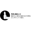 - ポイントブラシ ふつう エビス[歯ブラシ] 89859016