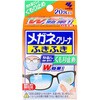 メガネクリーナふきふき くもり止めプラス20包 小林製薬