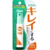 メガネ 掃除