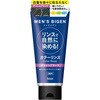 ビゲン ヘア カラー