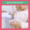 - モンダミンKIDS アース製薬 89860967
