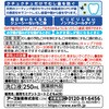 - モンダミンKIDS アース製薬 89860967