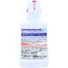- モンダミンKIDS アース製薬 89860967