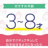 - モンダミンKIDS アース製薬 89860967
