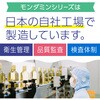 - モンダミンKIDS アース製薬 89860967