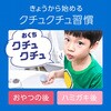 - モンダミンKIDS アース製薬 89860967