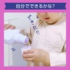 - モンダミンKIDS アース製薬 89860976