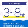 - モンダミンKIDS アース製薬 89860976