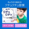 - モンダミンKIDS アース製薬 89860976