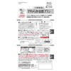 89861213