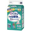 大人用 オムツ