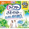 - ライフリー さわやかパッド  ジャンボパック ユニ・チャーム 89861493