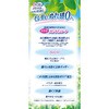 - ライフリー さわやかパッド  ジャンボパック ユニ・チャーム 89861493