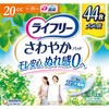 - ライフリー さわやかパッド  ジャンボパック ユニ・チャーム 89861493
