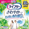 - ライフリー さわやかパッド  ジャンボパック ユニ・チャーム 89861511
