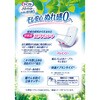 - ライフリー さわやかパッド レギュラーパック ユニ・チャーム 89861527