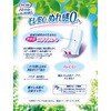 - ライフリー さわやかパッド レギュラーパック ユニ・チャーム 89861536