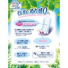 - ライフリー さわやかパッド レギュラーパック ユニ・チャーム 89861545