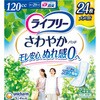 - ライフリー さわやかパッド  ジャンボパック ユニ・チャーム 89861554