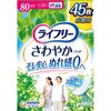 - ライフリー さわやかパッド スーパージャンボパック ユニ・チャーム 89861597