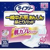 ライフリー一晩中お肌あんしん尿とりパッド ユニ・チャーム