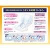 - ライフリー長時間あんしん尿とりパッド ユニ・チャーム 89861861