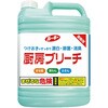 ルーキー厨房ブリーチ 第一石鹸