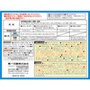 - ルーキー厨房ブリーチ 第一石鹸 89863182