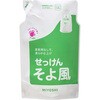 そよ風 洗剤