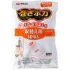 手首温めサポーター